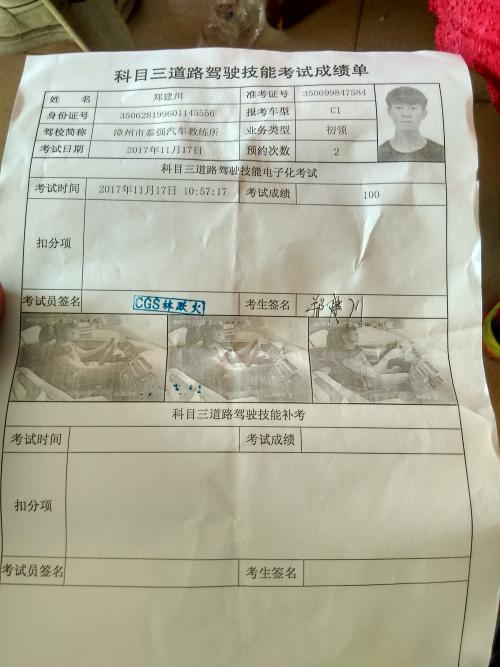 漳州泰强驾校,驾校学车,学车,泉州,晋江,小车培训,考驾照