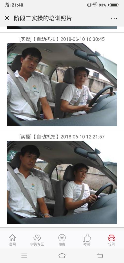 漳州泰强驾校,驾校学车,学车,泉州,晋江,小车培训,考驾照