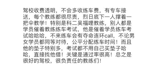 漳州泰强驾校,驾校学车,学车,泉州,晋江,小车培训,考驾照