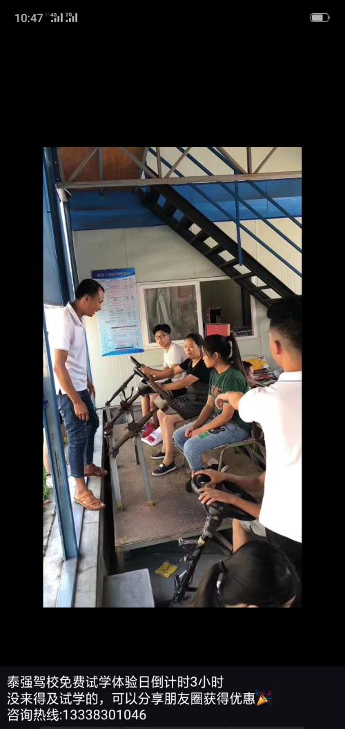 漳州泰强驾校,驾校学车,学车,泉州,晋江,小车培训,考驾照