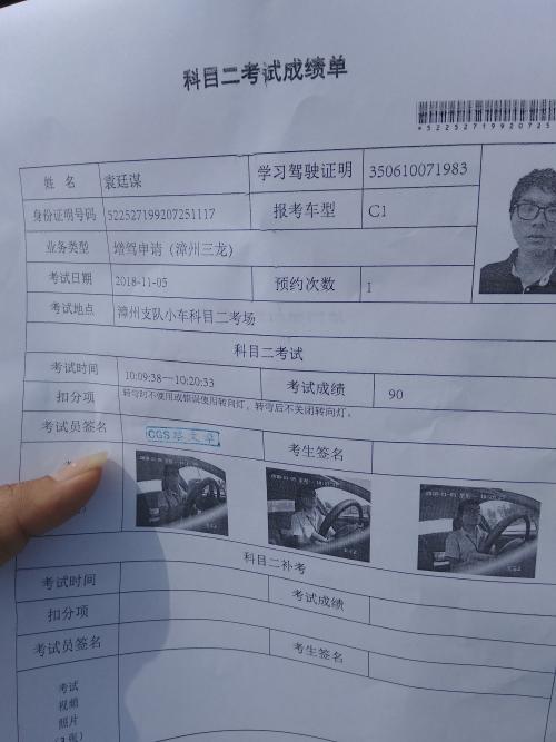 漳州泰强驾校,驾校学车,学车,泉州,晋江,小车培训,考驾照