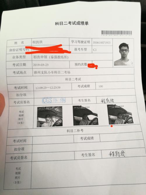 漳州泰强驾校,驾校学车,学车,泉州,晋江,小车培训,考驾照