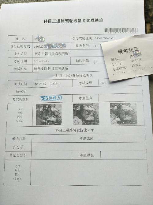 漳州泰强驾校,驾校学车,学车,泉州,晋江,小车培训,考驾照