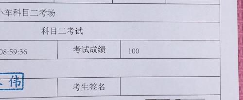 漳州泰强驾校,驾校学车,学车,泉州,晋江,小车培训,考驾照