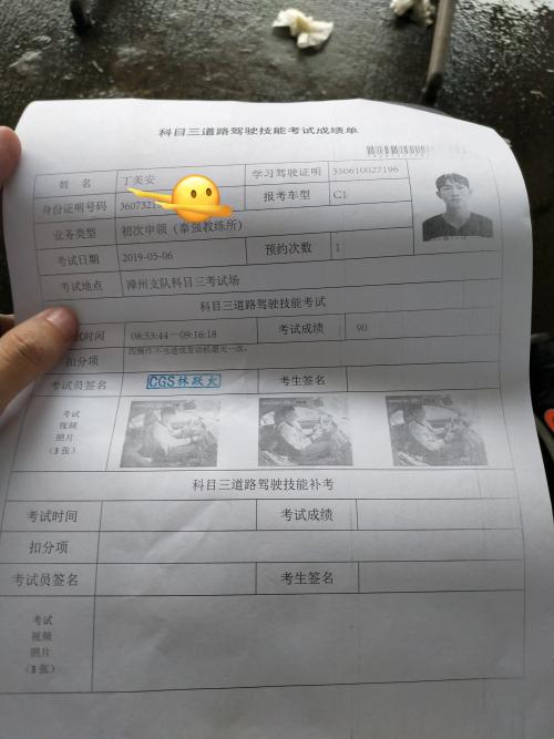 漳州泰强驾校,驾校学车,学车,泉州,晋江,小车培训,考驾照