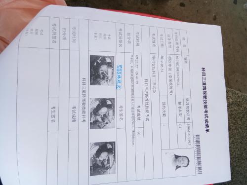 漳州泰强驾校,驾校学车,学车,泉州,晋江,小车培训,考驾照