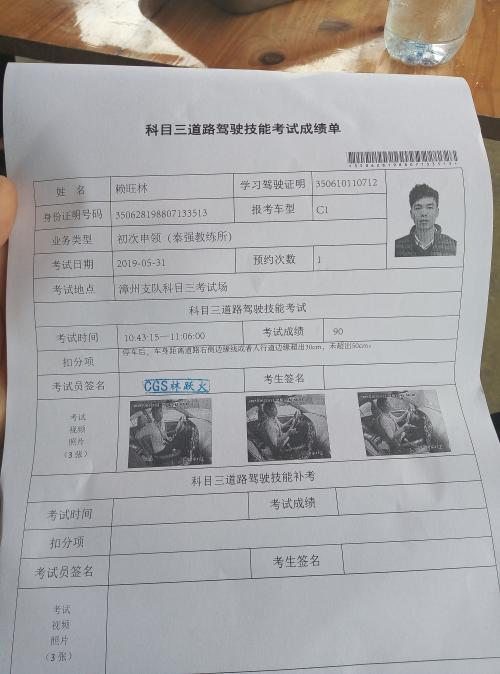 漳州泰强驾校,驾校学车,学车,泉州,晋江,小车培训,考驾照