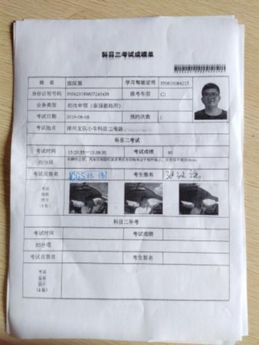 漳州泰强驾校,驾校学车,学车,泉州,晋江,小车培训,考驾照