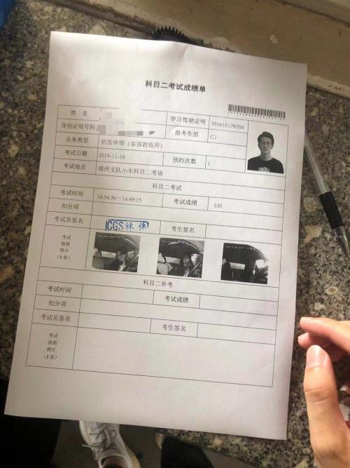 漳州泰强驾校,驾校学车,学车,泉州,晋江,小车培训,考驾照