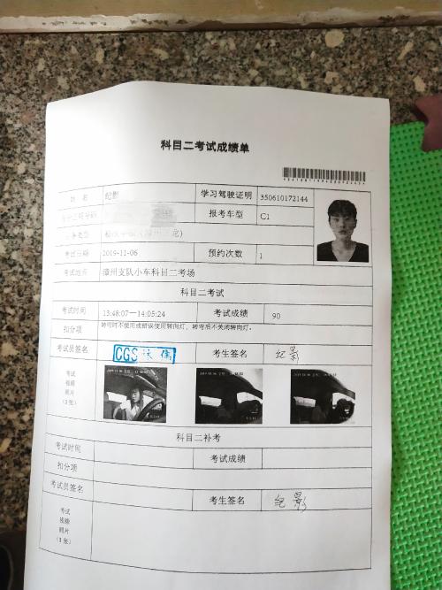 漳州泰强驾校,驾校学车,学车,泉州,晋江,小车培训,考驾照