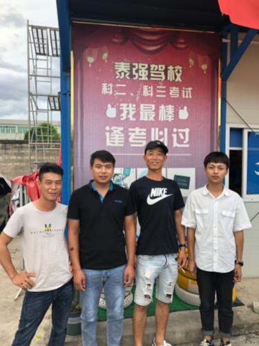 漳州泰强驾校,驾校学车,学车,泉州,晋江,小车培训,考驾照