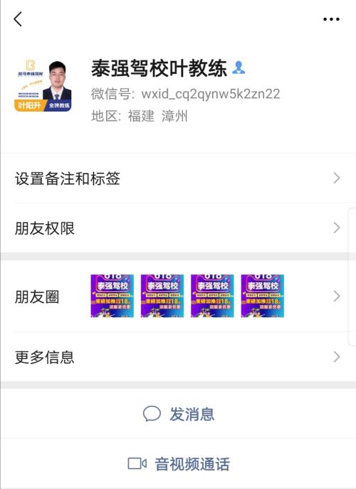 漳州泰强驾校,驾校学车,学车,泉州,晋江,小车培训,考驾照