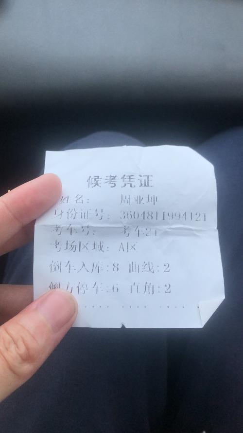 漳州泰强驾校,驾校学车,学车,泉州,晋江,小车培训,考驾照