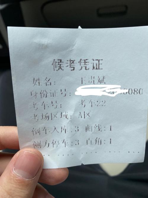 漳州泰强驾校,驾校学车,学车,泉州,晋江,小车培训,考驾照