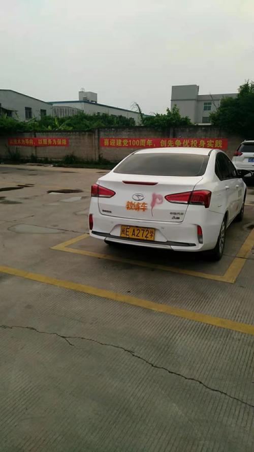 漳州泰强驾校,驾校学车,学车,泉州,晋江,小车培训,考驾照