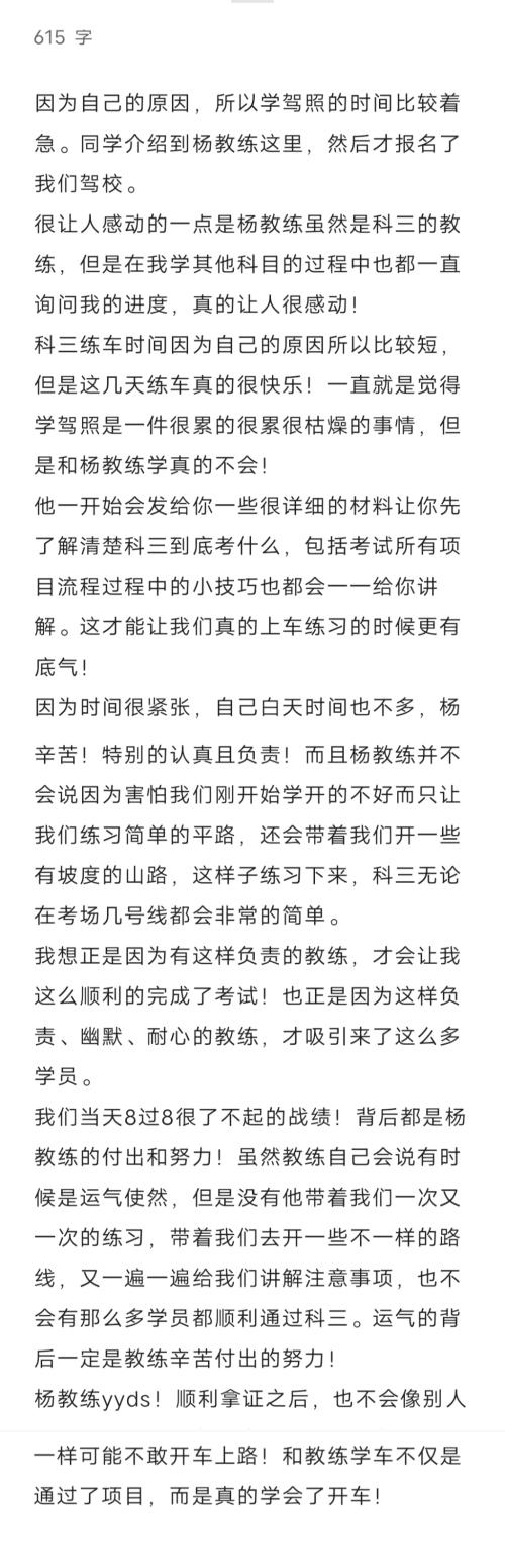 漳州泰强驾校,驾校学车,学车,泉州,晋江,小车培训,考驾照