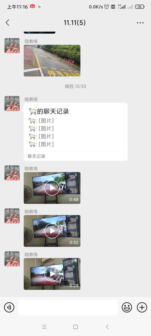 漳州泰强驾校,驾校学车,学车,泉州,晋江,小车培训,考驾照