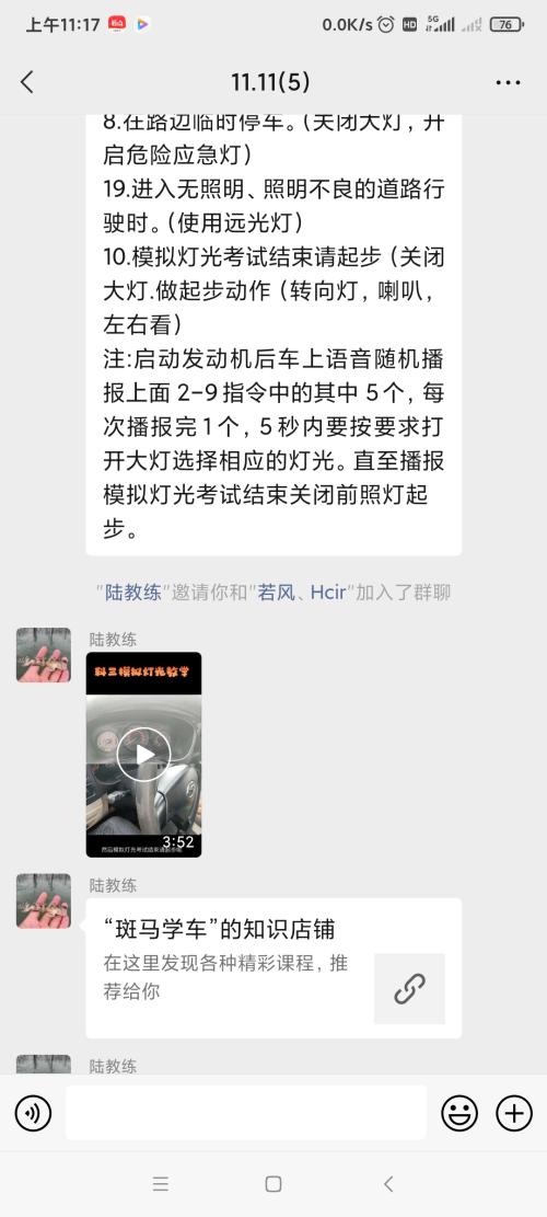 漳州泰强驾校,驾校学车,学车,泉州,晋江,小车培训,考驾照