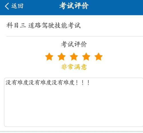 漳州泰强驾校,驾校学车,学车,泉州,晋江,小车培训,考驾照