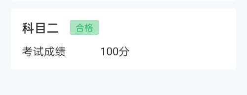 漳州泰强驾校,驾校学车,学车,泉州,晋江,小车培训,考驾照