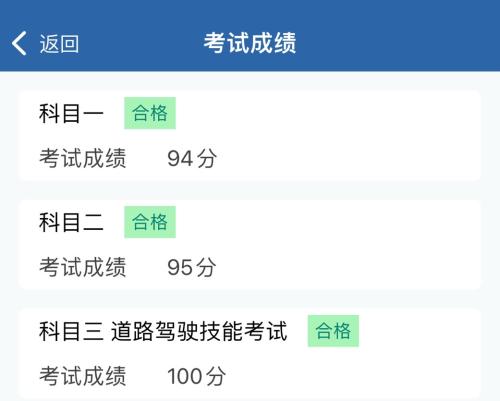 漳州泰强驾校,驾校学车,学车,泉州,晋江,小车培训,考驾照