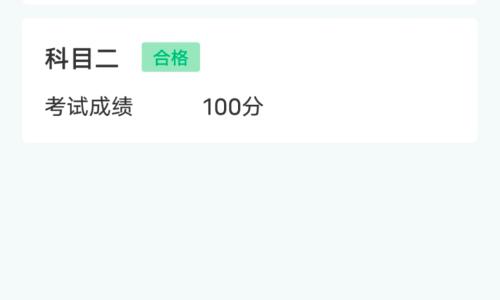 漳州泰强驾校,驾校学车,学车,泉州,晋江,小车培训,考驾照