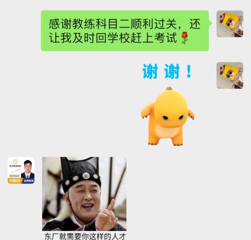 漳州泰强驾校,驾校学车,学车,泉州,晋江,小车培训,考驾照