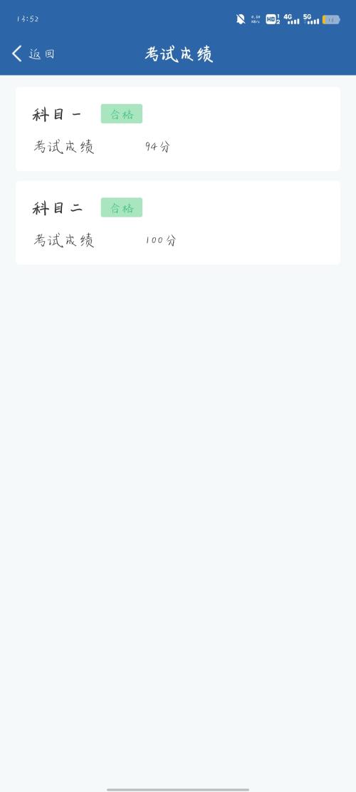 漳州泰强驾校,驾校学车,学车,泉州,晋江,小车培训,考驾照