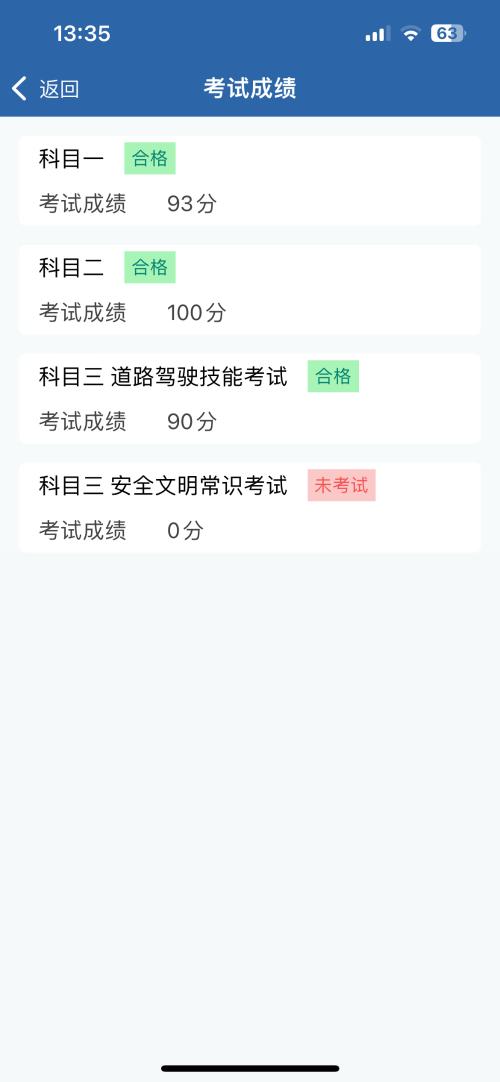 漳州泰强驾校,驾校学车,学车,泉州,晋江,小车培训,考驾照