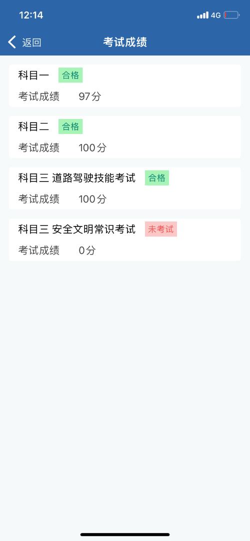 漳州泰强驾校,驾校学车,学车,泉州,晋江,小车培训,考驾照