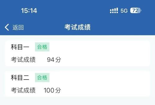 漳州泰强驾校,驾校学车,学车,泉州,晋江,小车培训,考驾照