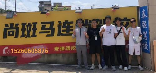 漳州泰强驾校,驾校学车,学车,泉州,晋江,小车培训,考驾照