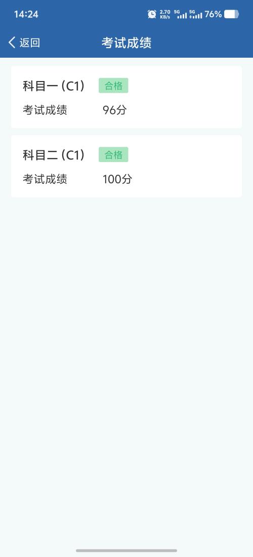 漳州泰强驾校,驾校学车,学车,泉州,晋江,小车培训,考驾照