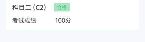 漳州泰强驾校,驾校学车,学车,泉州,晋江,小车培训,考驾照