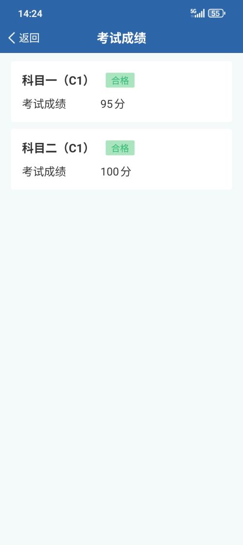 漳州泰强驾校,驾校学车,学车,泉州,晋江,小车培训,考驾照