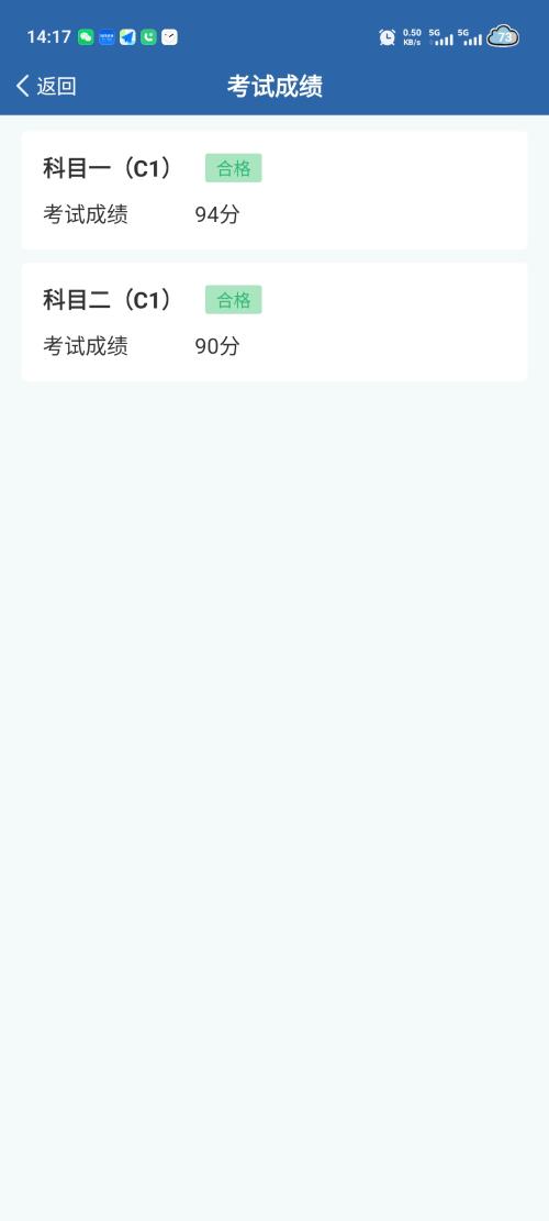 漳州泰强驾校,驾校学车,学车,泉州,晋江,小车培训,考驾照