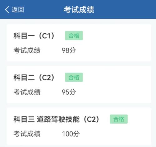 漳州泰强驾校,驾校学车,学车,泉州,晋江,小车培训,考驾照