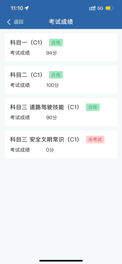 漳州泰强驾校,驾校学车,学车,泉州,晋江,小车培训,考驾照
