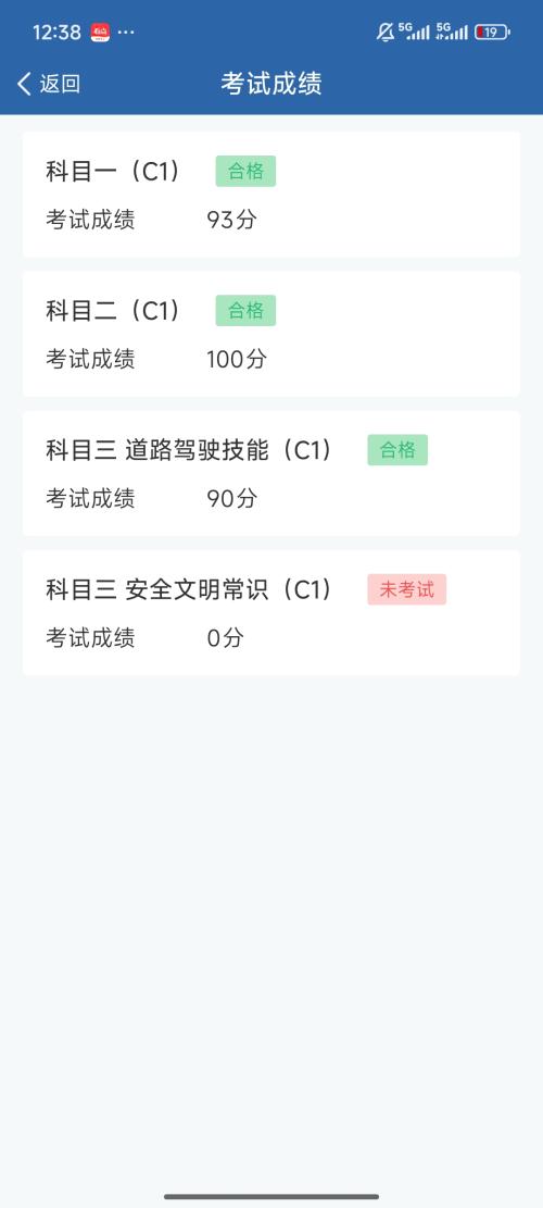 漳州泰强驾校,驾校学车,学车,泉州,晋江,小车培训,考驾照