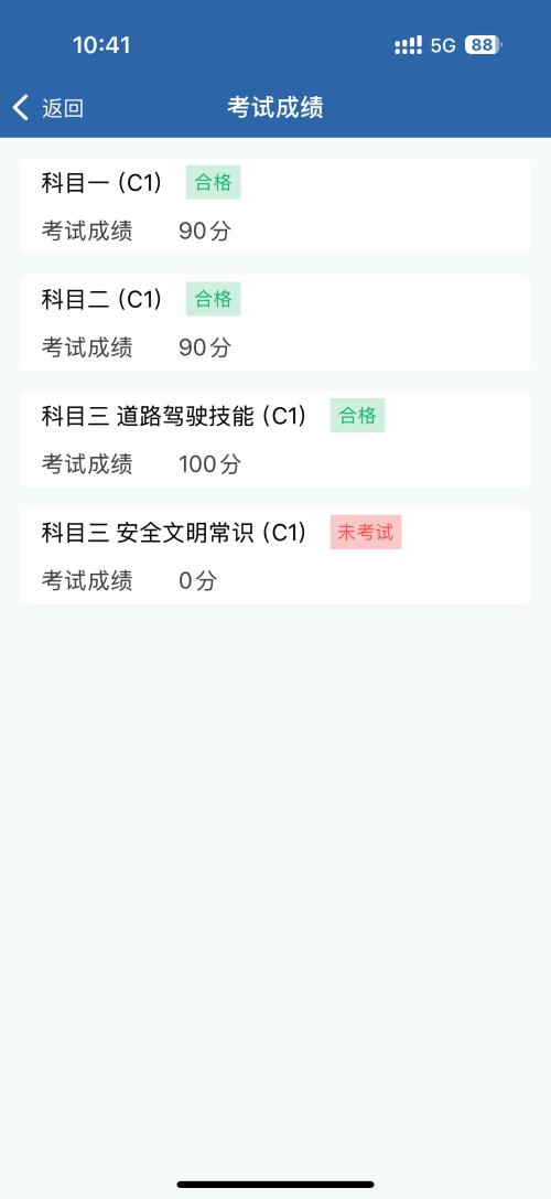 漳州泰强驾校,驾校学车,学车,泉州,晋江,小车培训,考驾照