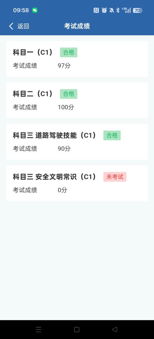 漳州泰强驾校,驾校学车,学车,泉州,晋江,小车培训,考驾照