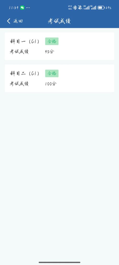 漳州泰强驾校,驾校学车,学车,泉州,晋江,小车培训,考驾照