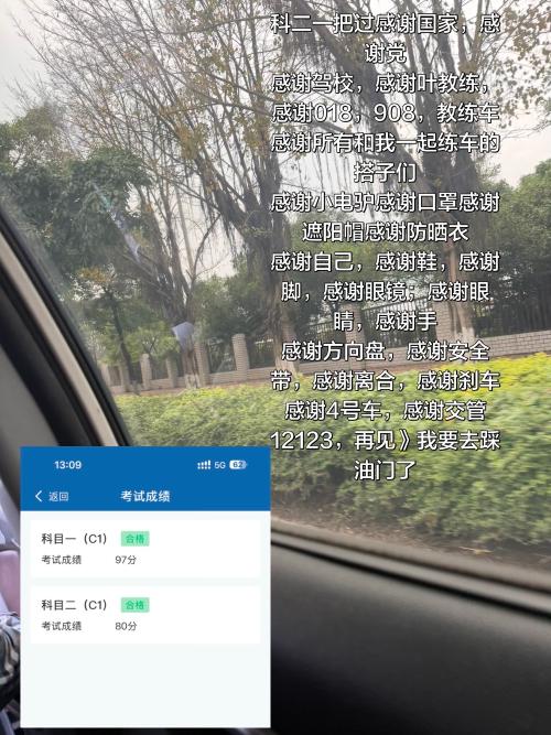 漳州泰强驾校,驾校学车,学车,泉州,晋江,小车培训,考驾照
