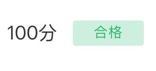 漳州泰强驾校,驾校学车,学车,泉州,晋江,小车培训,考驾照