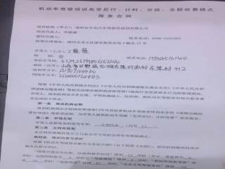 漳州泰强驾校,驾校学车,学车,泉州,晋江,小车培训,考驾照